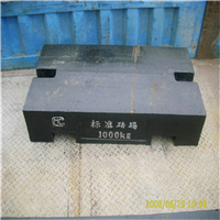 3等砝碼-西安市1000kg砝碼鑄鐵材質(zhì)報價